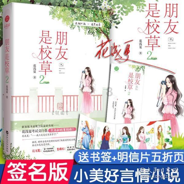 火影忍者OL