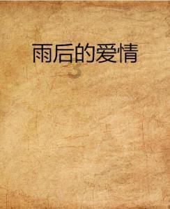 明朝勤政君主,十八年辛劳不懈怠,临终前方享猪蹄美味