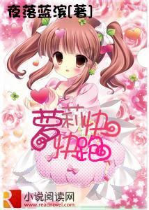 斩魂手游版