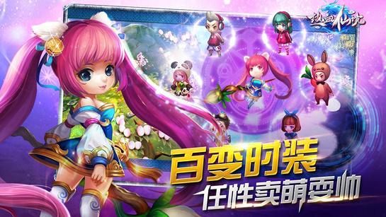 极限摩托车大赛