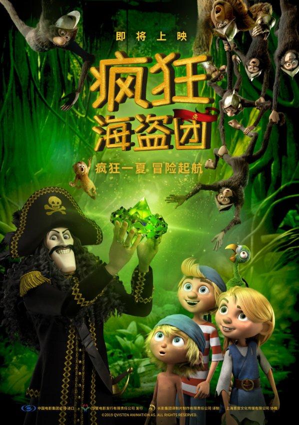 “无感互认”改革 又获新殊荣