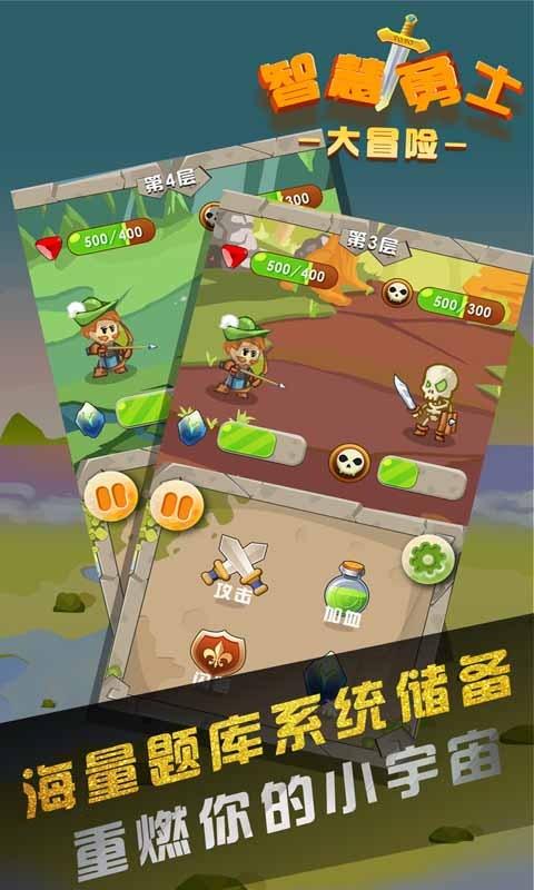 逃离废弃自然公园