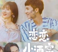 怀孕期间吃什么最好游戏画面
