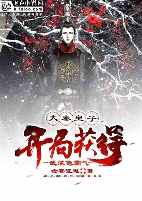 霞浦最新一期:酒驾曝光